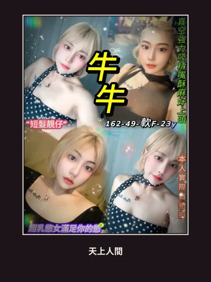 定點・台北・牛牛｜台北萬華區