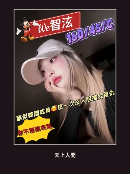 定點・台北・智泫｜台北萬華區