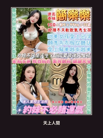 定點・台北・簡樂樂｜台北萬華區