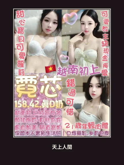 定點・台北・霓芯｜台北萬華區