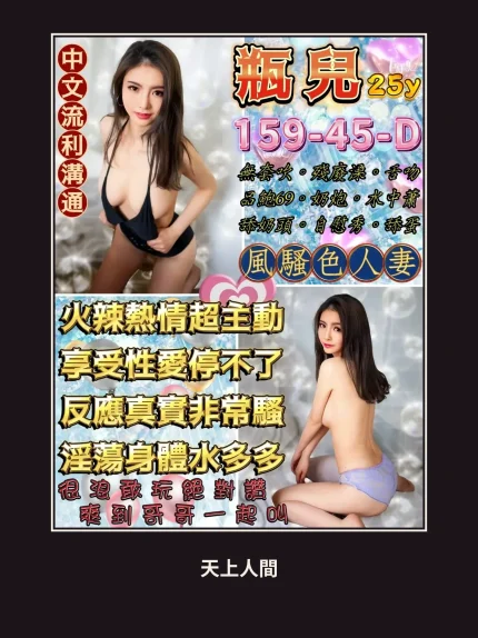 定點・台北・桃子｜台北萬華區