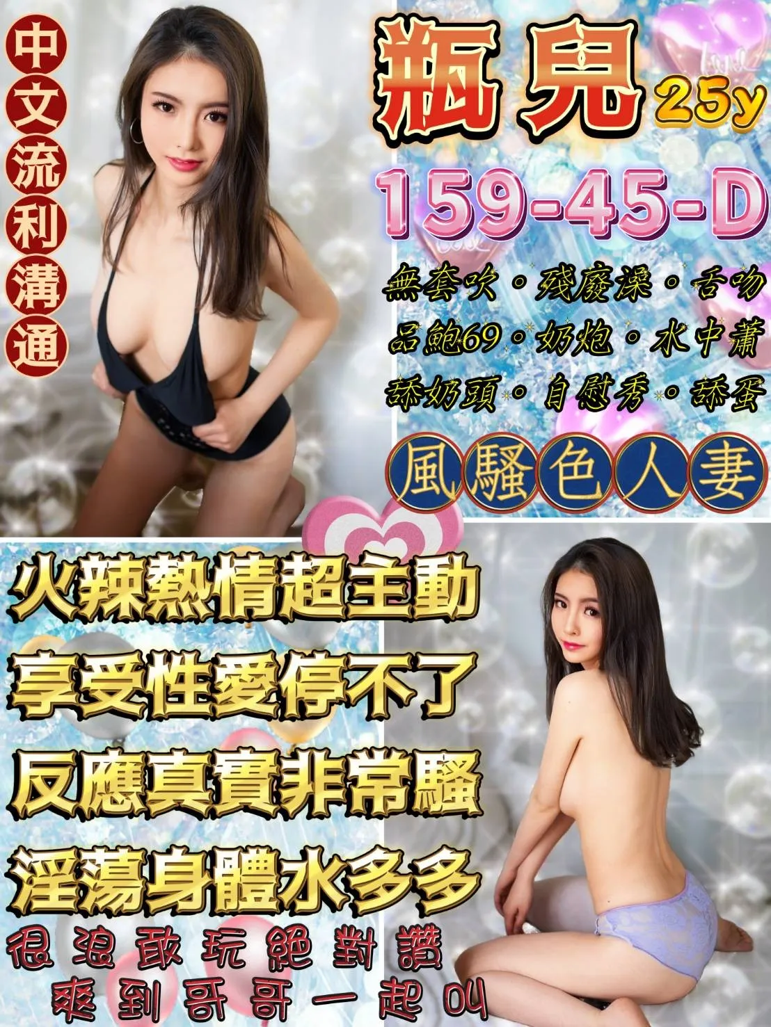 台北定點茶-桃子|天上人間