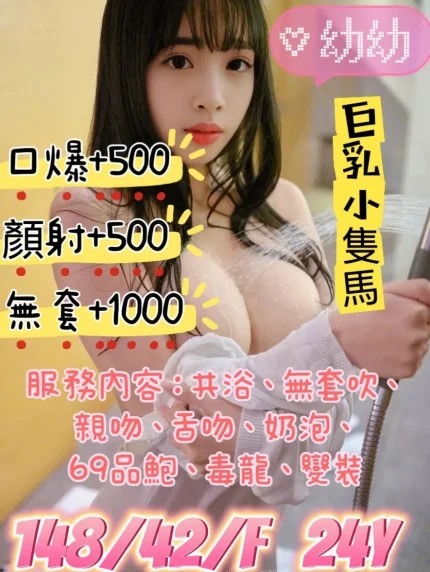 台北定點茶-幼幼|天上人間