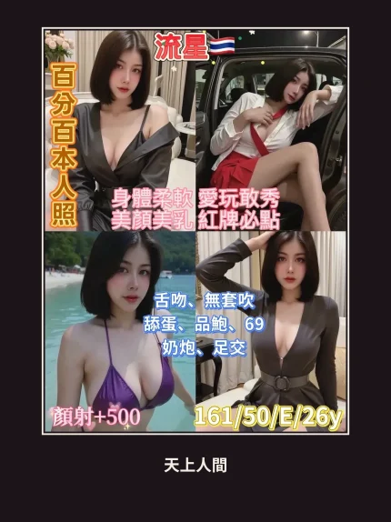 定點・台北・流星｜台北萬華區