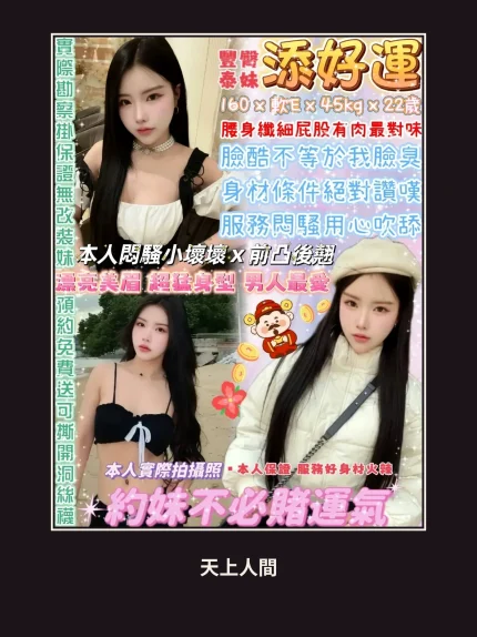 定點・台北・添好運｜台北萬華區
