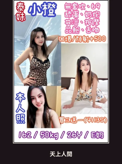 定點・台北・小橙｜台北萬華區