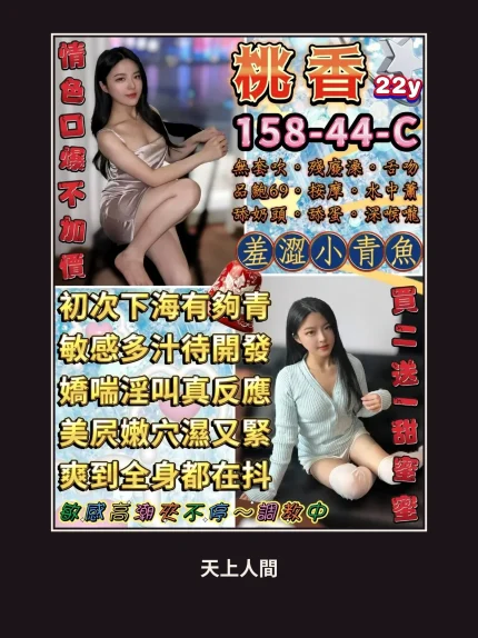 定點・台北・瓶兒｜台北萬華區