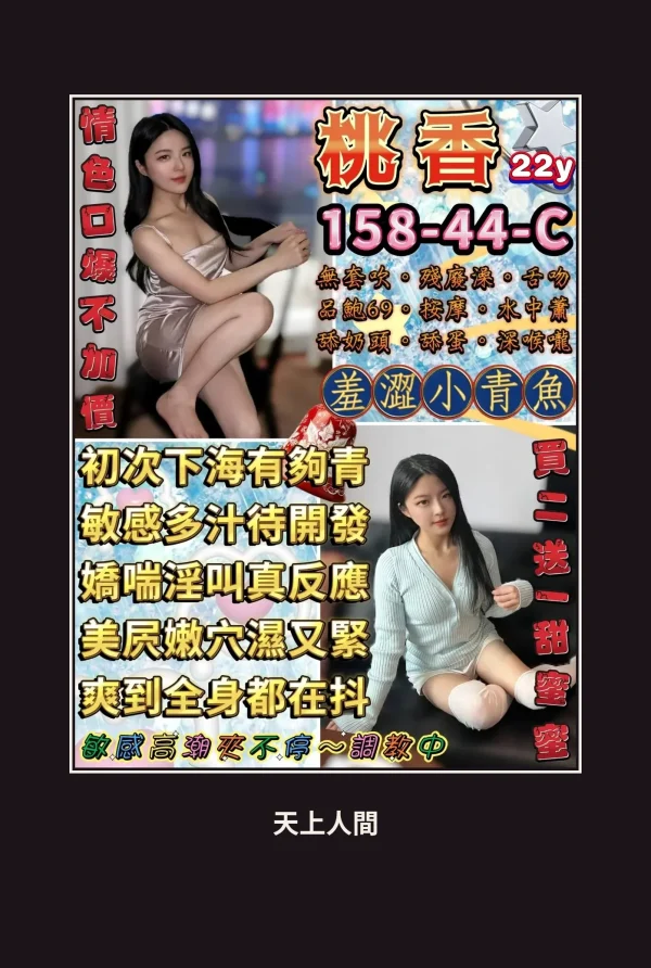 台北萬華區定點茶-瓶兒 本人實照 1