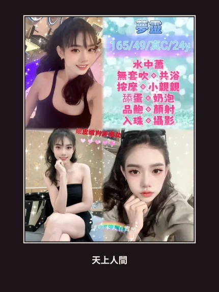 定點・台北・蜜汁｜台北萬華區