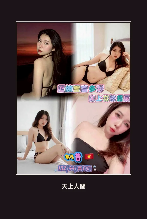台北萬華區定點茶-奶昔 本人實照 1