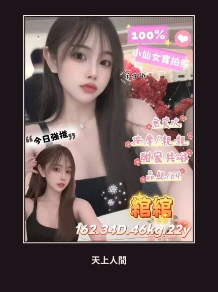 定點・台北・綰綰｜台北萬華區