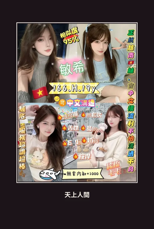 台北萬華區定點茶-敏希 本人實照 1