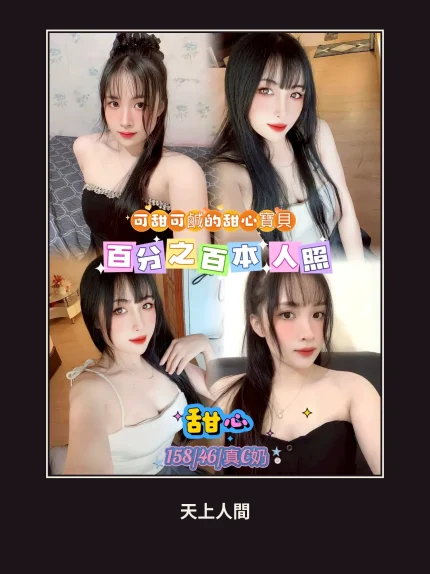 定點・台北・甜心｜台北萬華區