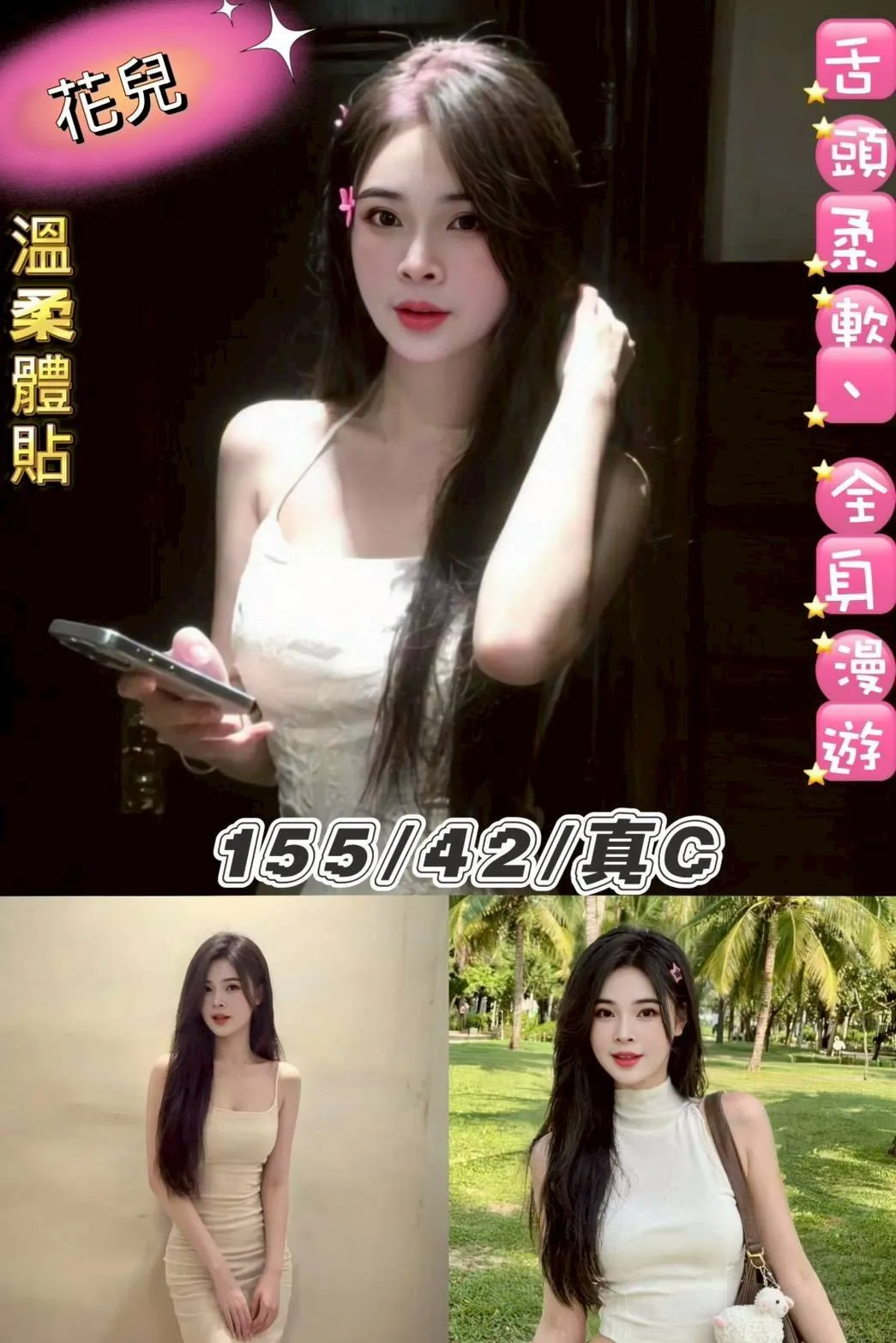 台北定點茶-花兒|天上人間