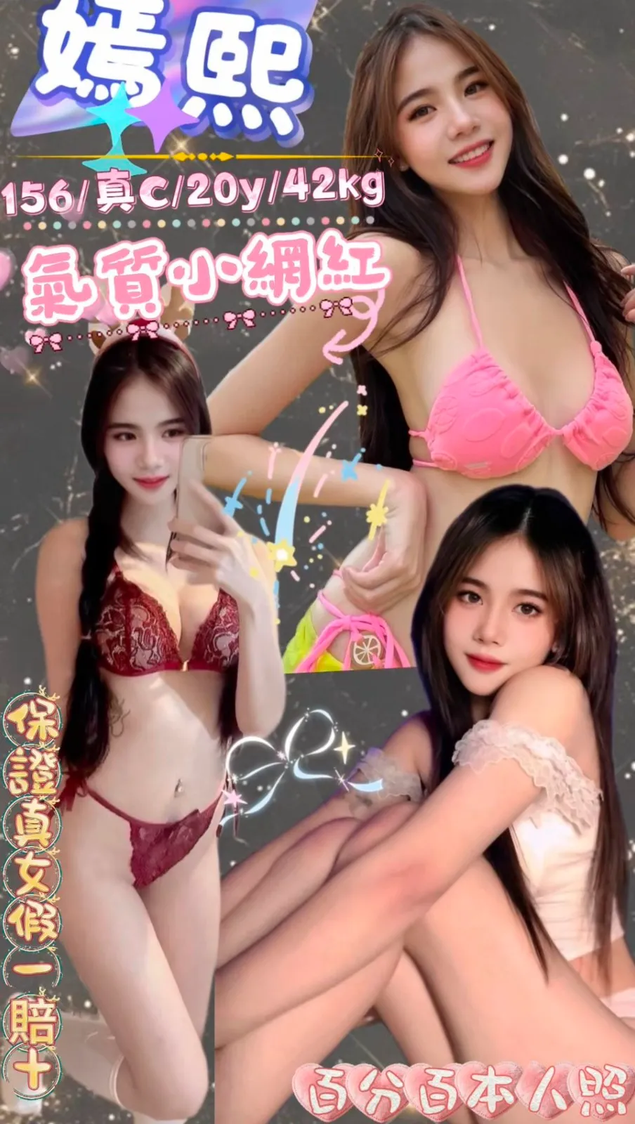 台北定點茶-嫣熙|天上人間