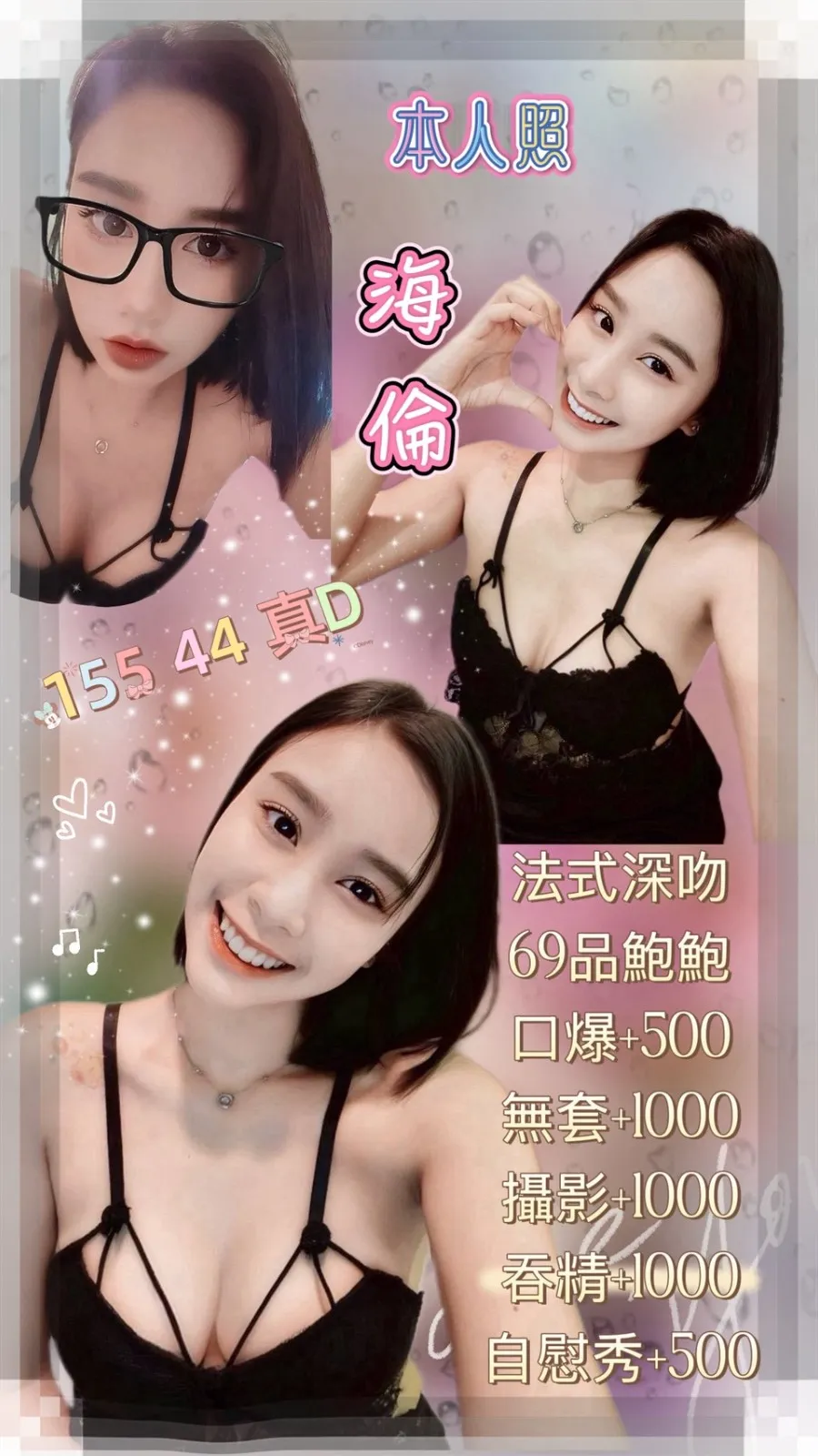 台北定點茶-海倫｜天上人間