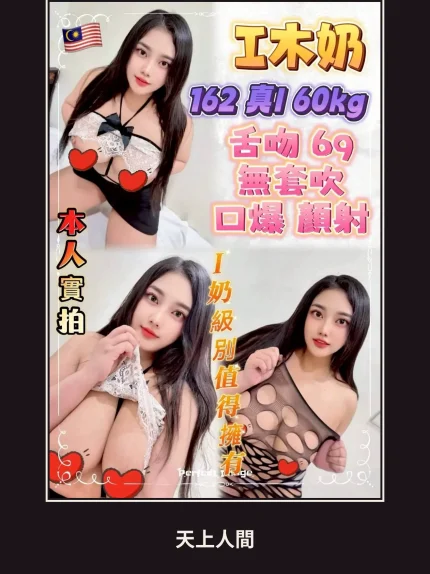 定點・台北・I木奶｜台北萬華區