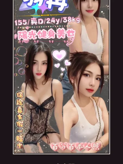 定點・台北・羽冉｜台北萬華區