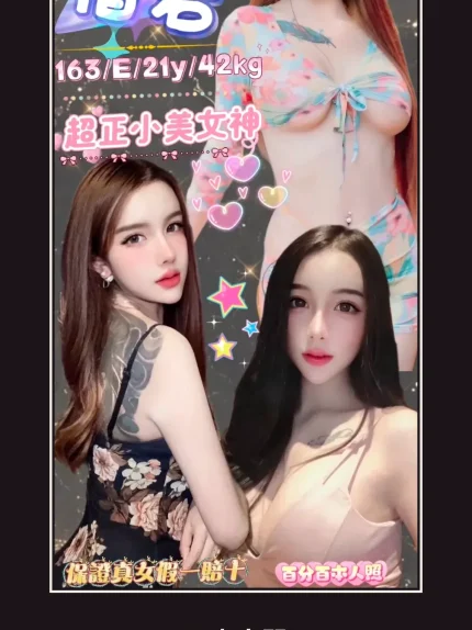 定點・台北・惜若｜台北萬華區