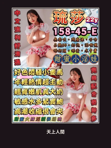 定點・台北・琉莎｜台北中山區