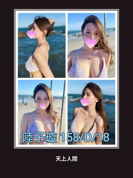 外送・台北・陸子璇