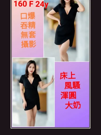 定點・台北・比比｜台北士林區
