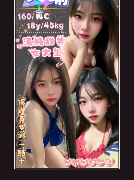 定點・台北・天瑜｜台北萬華區