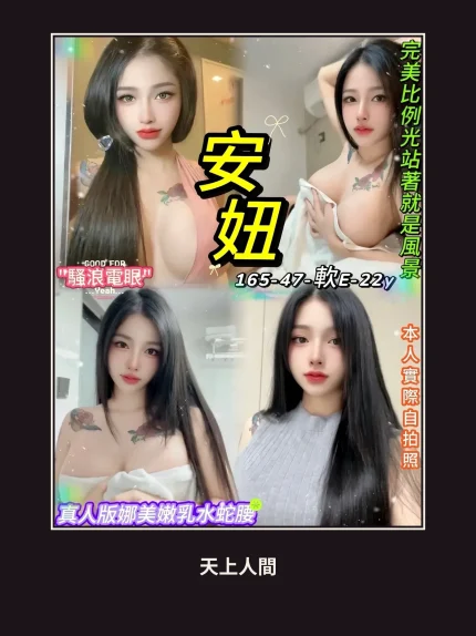 定點・台北・安妞｜台北萬華區