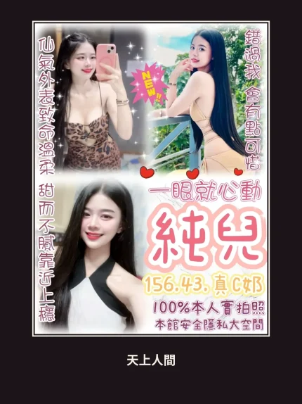 定點・台北・純兒｜台北萬華區