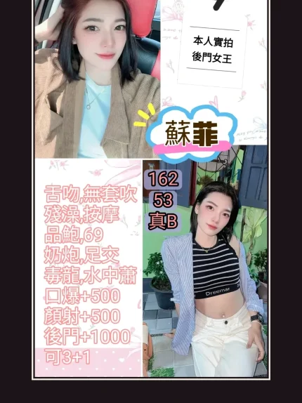 定點・台北・蘇菲・2｜台北中山區