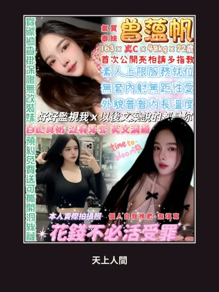 定點・台北・曾薀帆｜台北中山區