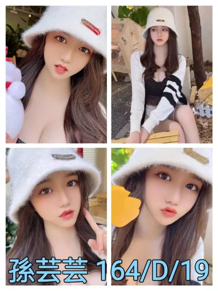 台北外送茶-孫芸芸 164/D/19Y｜天上人間