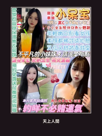 定點・台北・小呆宝｜台北中山區