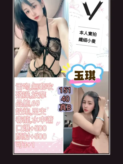 定點・台北・玉琪｜台北中山區