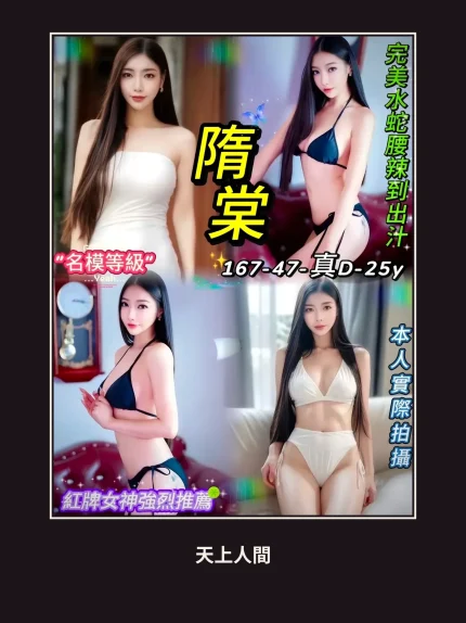 定點・台北・隋棠・2｜台北中山區