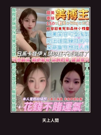定點・台北・美博主｜台北中山區