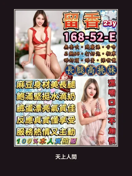 定點・台北・留香｜台北中山區