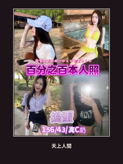 定點・台北・搗蛋｜台北中山區