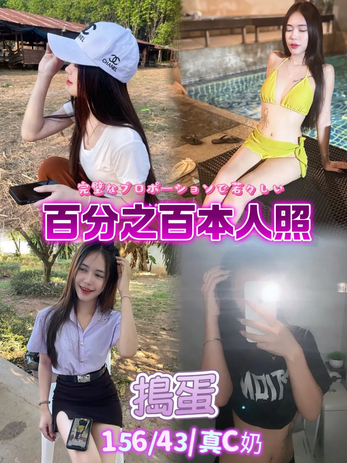 台北定點茶-搗蛋|天上人間