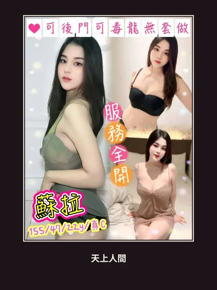 定點・台北・蘇拉｜台北中山區