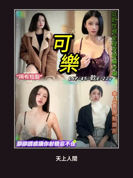 定點・台北・可樂・2｜台北中山區
