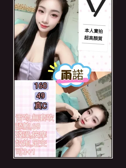 定點・台北・雨諾｜台北中山區