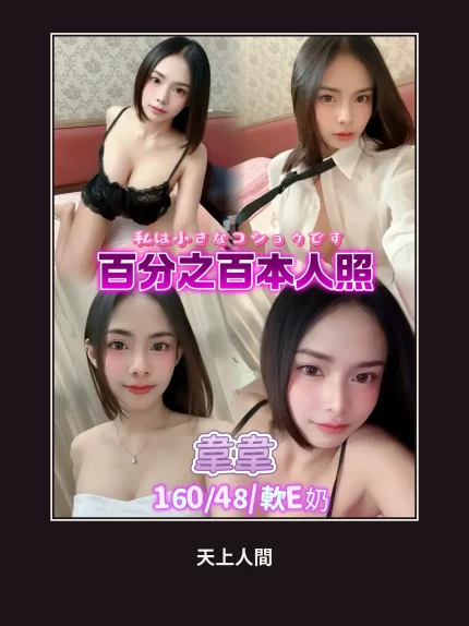 定點・台北・韋韋｜台北中山區