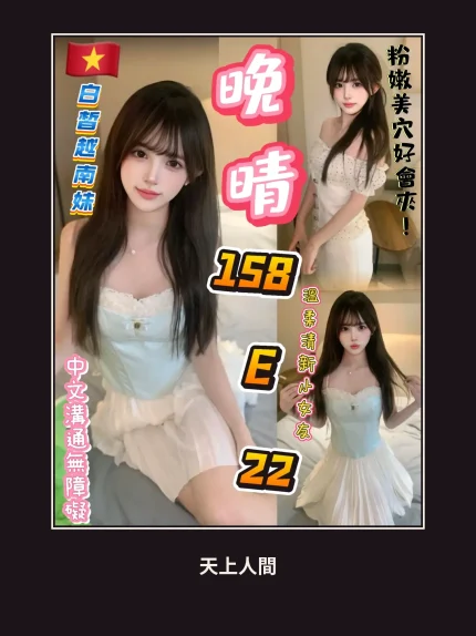 定點・台北・晚晴｜台北萬華區