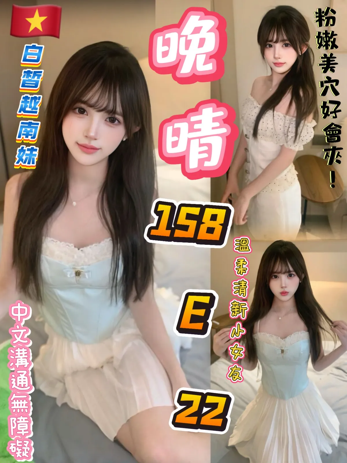 台北定點茶-晚晴 158/E/22Y|天上人間