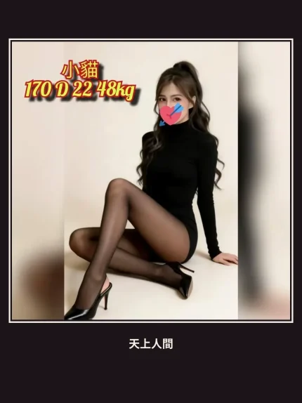 外送・台北・小貓・3