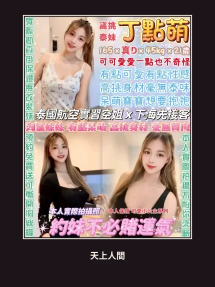 定點・台北・丁點萌・2｜台北萬華區