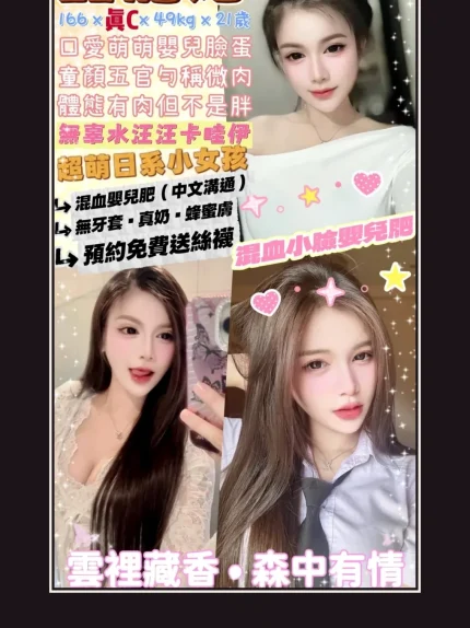 定點・台北・甜寵妃｜台北萬華區