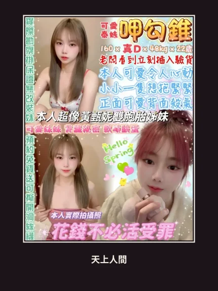 定點・台北・呷勾錐｜台北萬華區