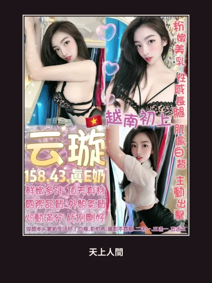 定點・台北・云璇｜台北萬華區